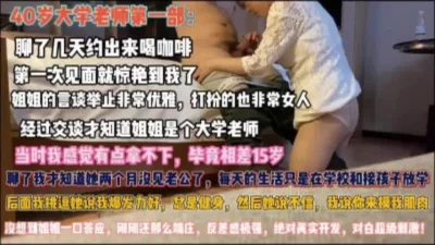 巨乳少妇出轨同事