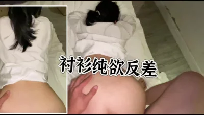 [原创] 完整版都在禁止内容，反差极品巨乳衬衫马尾无套内射，记得赞藏