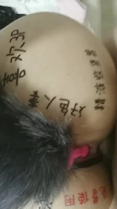 戴肛塞草老婆