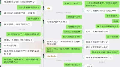 人妻出差约我去艹她