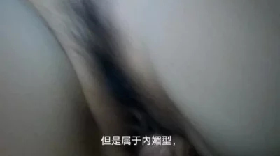 loli妹子被肉棒填满