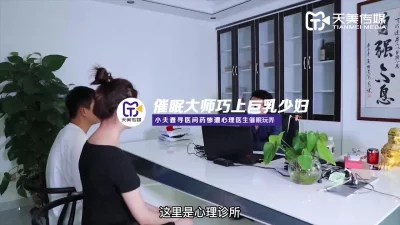 催眠大师百度影音