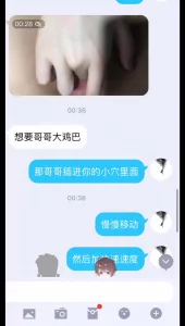 极品女大学生自慰给我看重庆地区母狗我