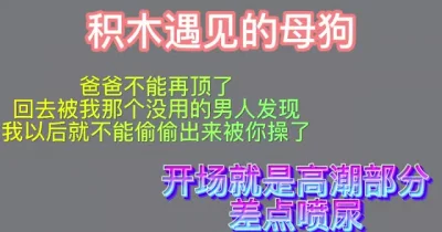 网约少妇为了赶回去喂奶拼命扭动屁股