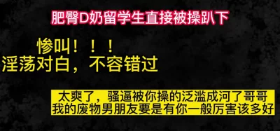 留学生：我男朋友要是有你一般厉害就好了，他真的是个废物