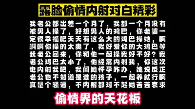 内射我怀孕咱俩养偷情界的天花板这对话颠覆你的认知