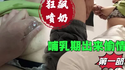 姬小满的乳液狂飙天堂W98