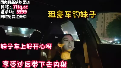 全程记录，租豪车泡00后妹子一路带回酒店【看简介同城免费约炮】