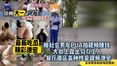 调教00后反差小母狗上街露出勾引工人！太乖了（完整版看间界）