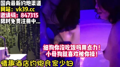 从浴池操到洗手台床上~一路肛交尖叫爽歪【完整版26分钟已上传简介】