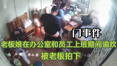 办公室挺进市长美妇雪臀