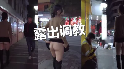 夜色行走在大街上！纪念骚奴的完美露出之旅【完整版53分钟已上传下面简