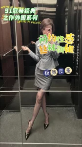 乱肉艳妇熟女全本小说