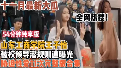 百度热搜