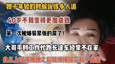 巜漂亮的家教2