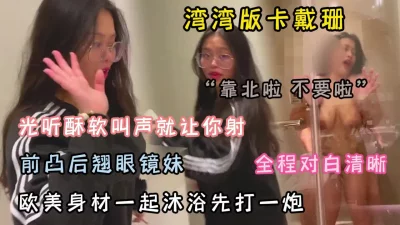 欧美与曽交