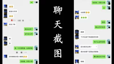 偷情实拍偷情小姨你好坏连小姨都不放过让你妈和姨夫知道就死定了