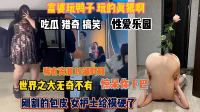 男车车好快的车车视频真人