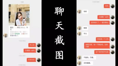 约操西安少妇苏姐无套插入浪穴彻底操爽她