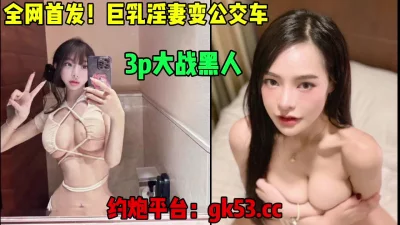 ALEXAGRACE大战黑人