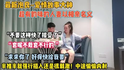 “不行不戴套别射里面”韵味阿姨被半推半就强行插入狠刺激（约她看简阶）